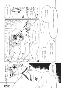 Page 37 of Hentai Inran - preview thumbnail