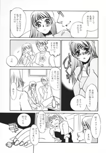 Page 40 of Hentai Inran - preview thumbnail