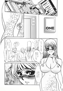 Page 49 of Hentai Inran - preview thumbnail