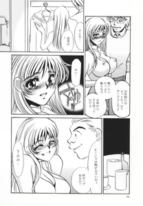Page 51 of Hentai Inran - preview thumbnail