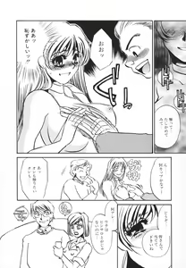 Page 52 of Hentai Inran - preview thumbnail