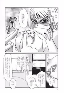 Page 53 of Hentai Inran - preview thumbnail