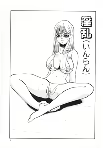 Page 6 of Hentai Inran - preview thumbnail