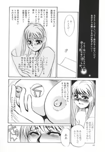 Page 63 of Hentai Inran - preview thumbnail