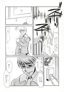 Page 76 of Hentai Inran - preview thumbnail