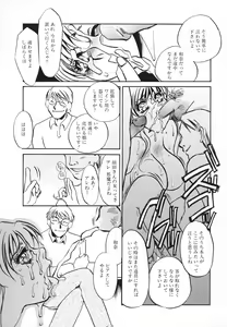 Page 86 of Hentai Inran - preview thumbnail