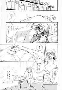 Page 98 of Hentai Inran - preview thumbnail