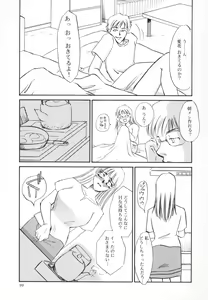 Page 100 of Hentai Inran - preview thumbnail