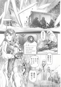 Page 129 of Tatakau Heroine Ryoujoku Anthology Toukiryoujoku 25 - preview thumbnail