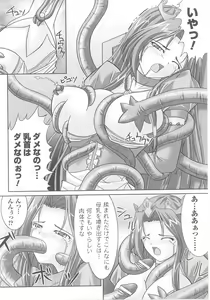 Page 138 of Tatakau Heroine Ryoujoku Anthology Toukiryoujoku 25 - preview thumbnail