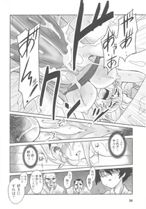 Page 52 of Tatakau Heroine Ryoujoku Anthology Toukiryoujoku 25 - preview thumbnail