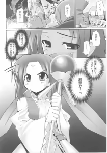 Page 8 of Tatakau Heroine Ryoujoku Anthology Toukiryoujoku 25 - preview thumbnail