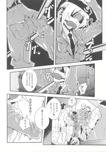 Page 82 of Tatakau Heroine Ryoujoku Anthology Toukiryoujoku 25 - preview thumbnail
