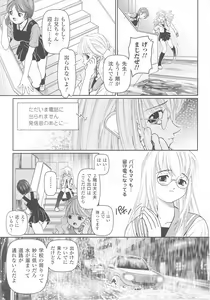 Page 99 of Tatakau Heroine Ryoujoku Anthology Toukiryoujoku 25 - preview thumbnail