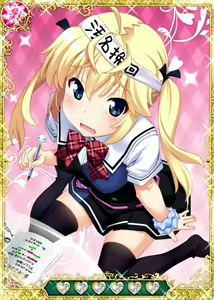 Page 145 of Grsaia no Ansoku - LE RESTE DE LA GRISAIA - - preview thumbnail