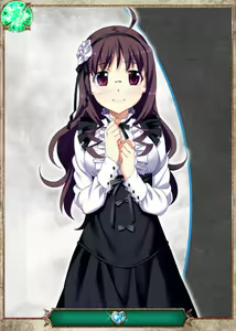 Page 289 of Grsaia no Ansoku - LE RESTE DE LA GRISAIA - - preview thumbnail