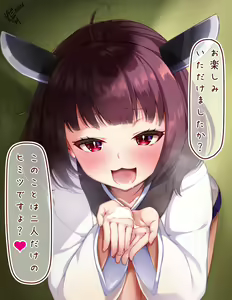 Page 11 of Kiritan no Gohoushi - preview thumbnail