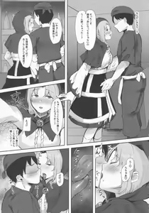 Page 4 of Yotta Ichirin-san ni Asobareru Hon - preview thumbnail