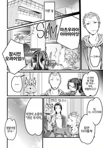 Page 17 of USAMI LIFE (decensored) - preview thumbnail