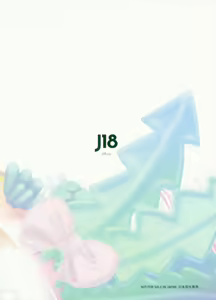 Page 33 of USAMI LIFE (decensored) - preview thumbnail