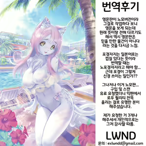 Page 34 of USAMI LIFE (decensored) - preview thumbnail