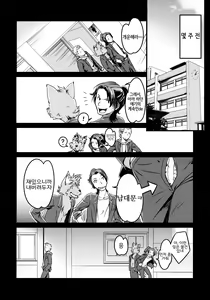 Page 5 of USAMI LIFE (decensored) - preview thumbnail