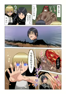 Page 11 of "Seme"zuki na "Uke"tsukejou-san 4 - preview thumbnail