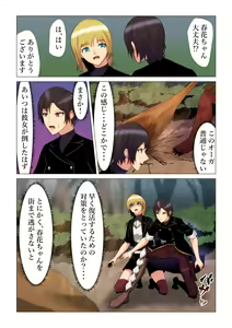 Page 7 of "Seme"zuki na "Uke"tsukejou-san 4 - preview thumbnail