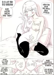 새벽 방송하는 누나 — hentai manga cover on Fhentai