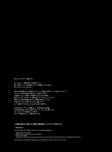 Page 50 of げーみんぐはーれむ2 - preview thumbnail