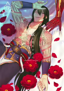 Uso to Waruagaki no Kotaeawase — hentai manga cover on Fhentai
