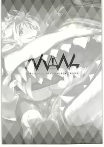 Page 2 of MAWS 3 - preview thumbnail