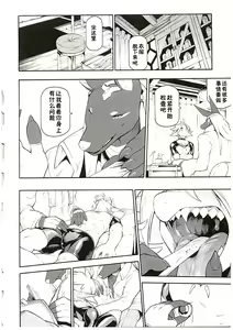 Page 31 of MAWS 3 - preview thumbnail