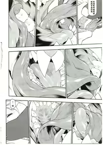 Page 33 of MAWS 3 - preview thumbnail