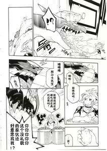 Page 8 of MAWS 3 - preview thumbnail
