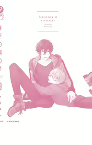 Page 164 of Toshishita no Otokonoko 3 - preview thumbnail