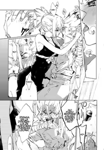 Page 12 of HEAVENLY LOVER - preview thumbnail