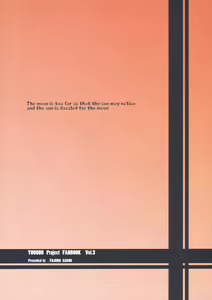 Page 54 of THE SUN AND THE MOON - preview thumbnail