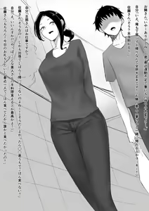Rinjin no Bijin Hitozuma ni Doutei Sotsugyou Sasete Moratta Hanashi. — hentai manga cover on Fhentai