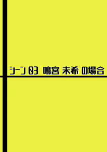Page 42 of Bukkake minuki Girl ~Suieibu JK Hen~ - preview thumbnail