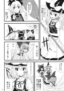 Page 8 of Atorakunakua - preview thumbnail