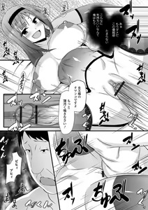 Page 117 of WEB Ban Mesuiki!! Nyotaika Yuugi Vol.07 - preview thumbnail