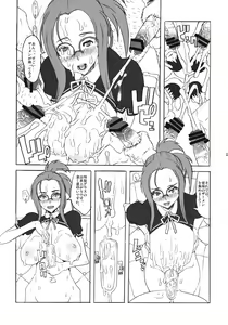 Page 19 of Dream Shower Club - preview thumbnail