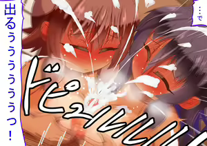 Page 156 of Kinjo noInakakko Shimai ni Ore no Seiheki ga Baretara Gyaku ni Kyoumi o Motarete Yavai - preview thumbnail