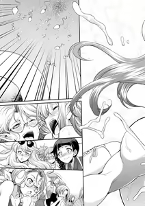 Page 181 of Futanarijima ~The Queen of Penis~ - preview thumbnail