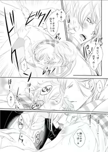Page 109 of BOYS FAN vol.01 - preview thumbnail