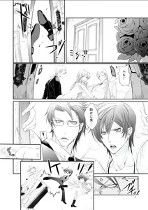 Page 110 of BOYS FAN vol.01 - preview thumbnail