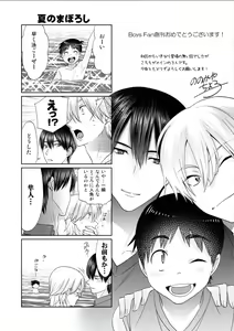Page 13 of BOYS FAN vol.01 - preview thumbnail