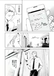 Page 144 of BOYS FAN vol.01 - preview thumbnail