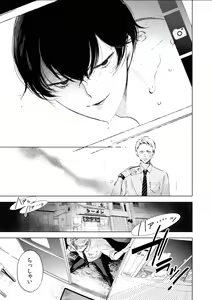Page 149 of BOYS FAN vol.01 - preview thumbnail
